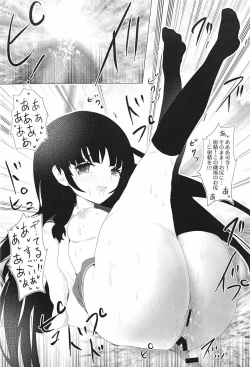 Page 21 of Soshite Kokoro to Kokoro wa Tsuujiau yo