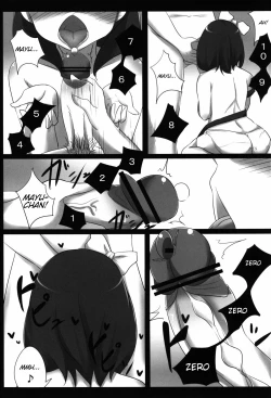 Page 13 of Hypnosis Play