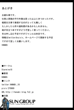 Page 19 of Hypnosis Play