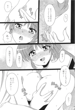 Page 8 of NanoFa Yurimonogatari