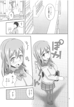Page 2 of Hanamaru Sensation!