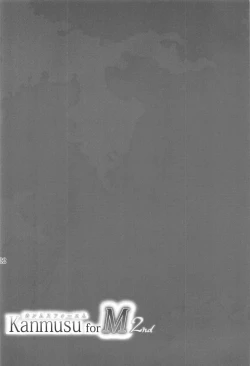 Page 23 of KanmusuforM 2nd