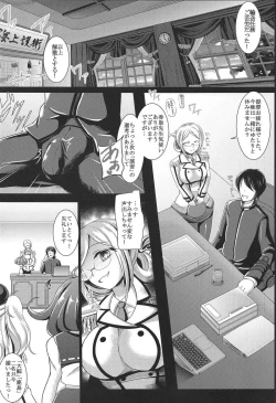 Page 4 of KanmusuforM 2nd