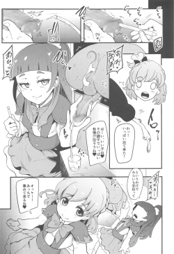 Page 4 of Mahou Tsukai Sakusei Kenkyuu