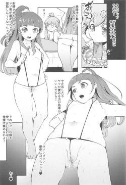 Page 8 of Mahou Tsukai Sakusei Kenkyuu