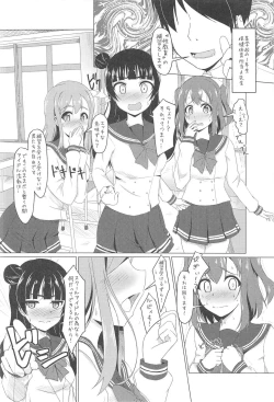 Page 3 of Yoshimarubi Sunshine!! Zura!