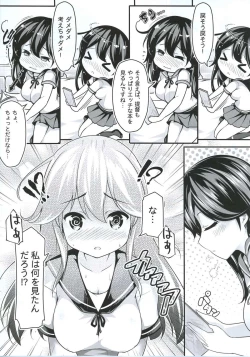 Page 7 of Teitoku no Koto, Oshitai Shiteimasu