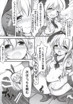Page 4 of Teitoku wa Hayaino?