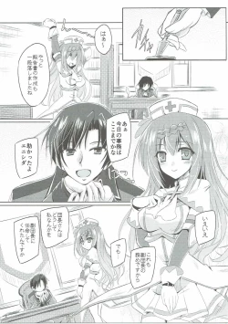 Page 4 of Enishida-san wa Fukudanchou