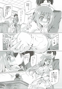 Page 6 of Enishida-san wa Fukudanchou