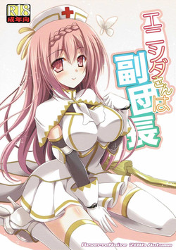 [Reverse Noise (Yamu)] Enishida-san wa Fukudanchou (FLOWER KNIGHT GIRL) [2016-12]
