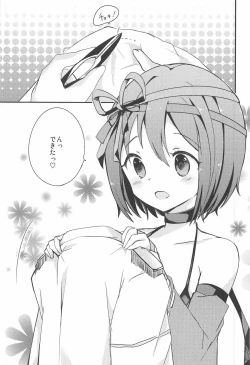 Page 4 of My Sweet Chocolate