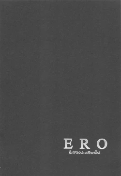 Page 31 of ERO Eru-chan no Oppai