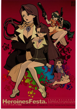 Download HeroinesFesta Vol.01