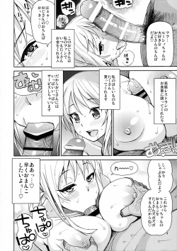 Page 11 of Witch Bitch Collection Vol. 3