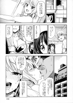 Page 21 of Witch Bitch Collection Vol. 3