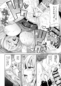 Page 5 of Witch Bitch Collection Vol. 3