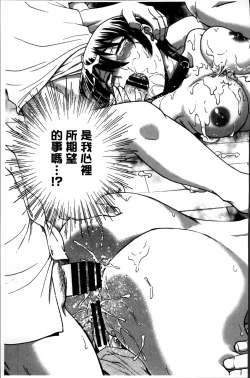 Page 103 of Ane to...