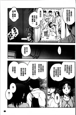 Page 107 of Ane to...