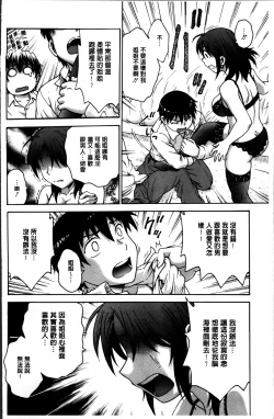 Page 10 of Ane to...