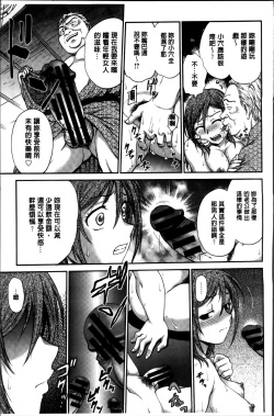 Page 143 of Ane to...