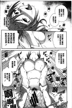 Page 148 of Ane to...