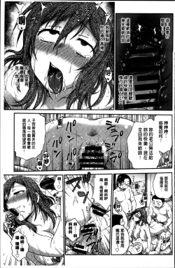 Page 149 of Ane to...