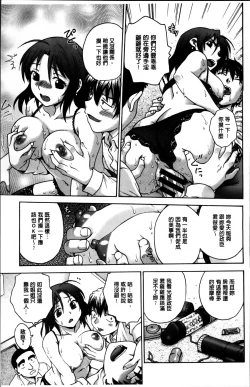 Page 15 of Ane to...