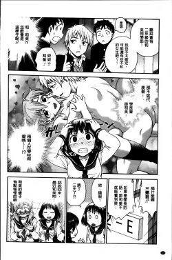 Page 176 of Ane to...