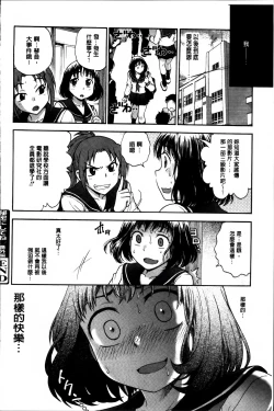 Page 190 of Ane to...