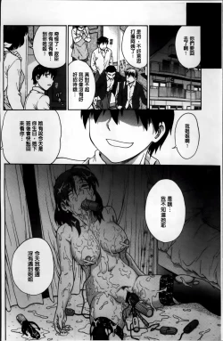 Page 20 of Ane to...