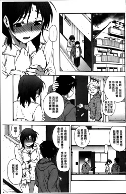 Page 21 of Ane to...