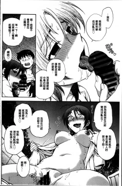 Page 32 of Ane to...