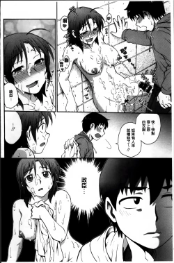 Page 38 of Ane to...