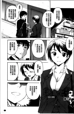 Page 39 of Ane to...