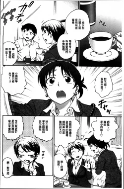 Page 40 of Ane to...