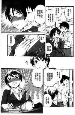 Page 41 of Ane to...