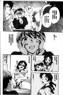 Page 48 of Ane to...