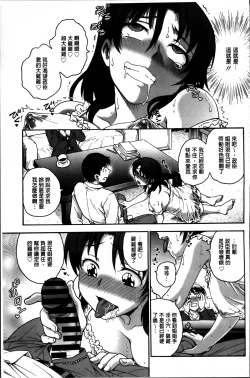 Page 49 of Ane to...