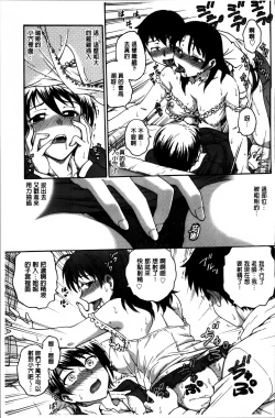 Page 53 of Ane to...