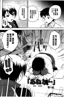 Page 56 of Ane to...