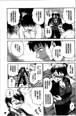 Page 57 of Ane to...