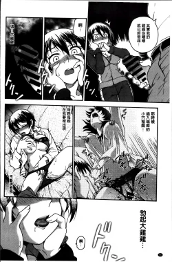 Page 58 of Ane to...