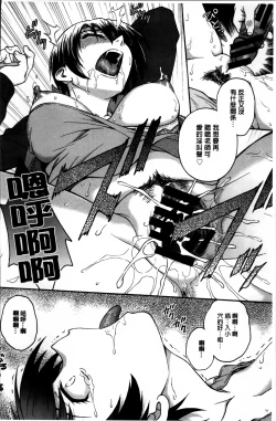 Page 62 of Ane to...