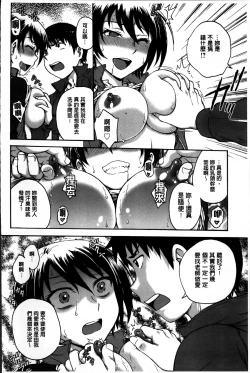 Page 76 of Ane to...