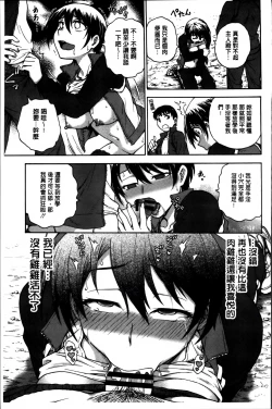 Page 77 of Ane to...