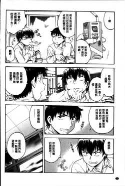 Page 78 of Ane to...