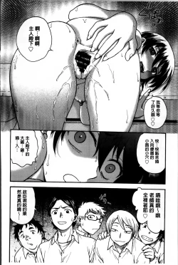 Page 80 of Ane to...