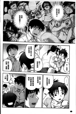 Page 94 of Ane to...