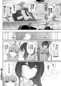 Page 100 of Action Pizazz 2017-01